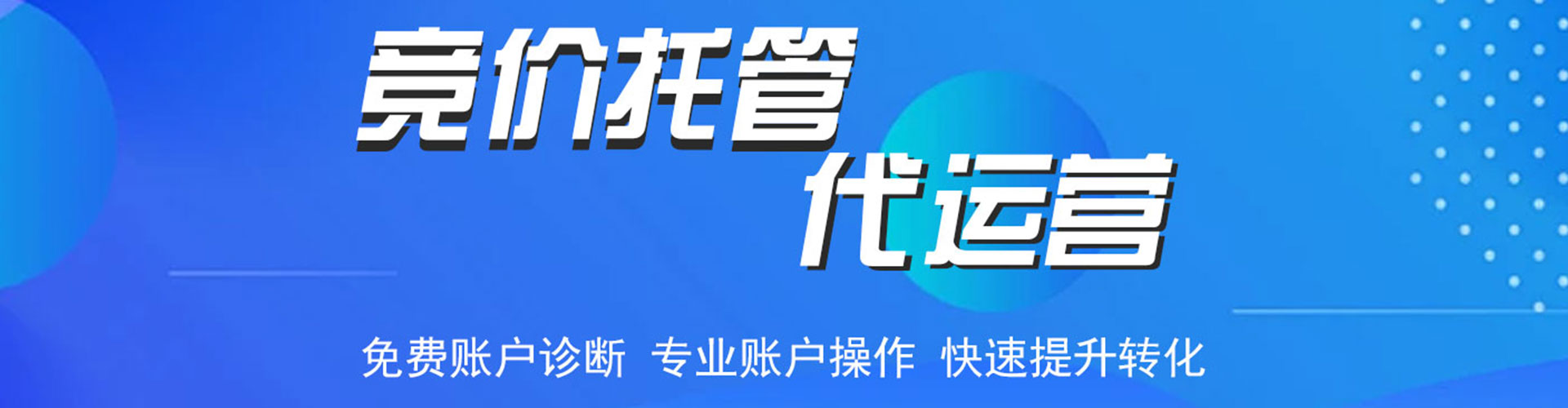 疏勒百度广告推广